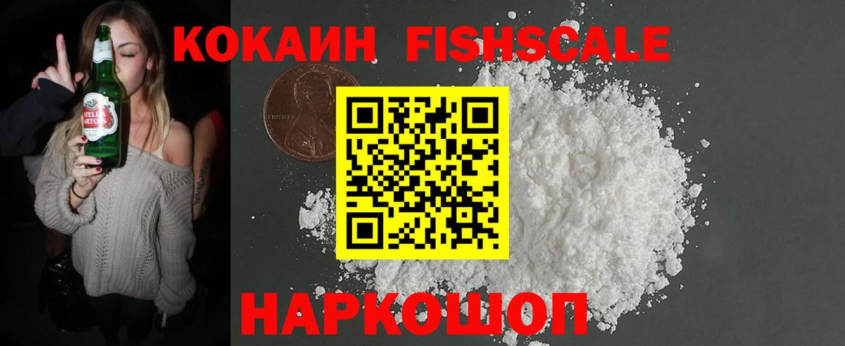 КОКАИН  КОКАИН Боливия  Сатка  Вход с VPN  Cocaine Columbia 