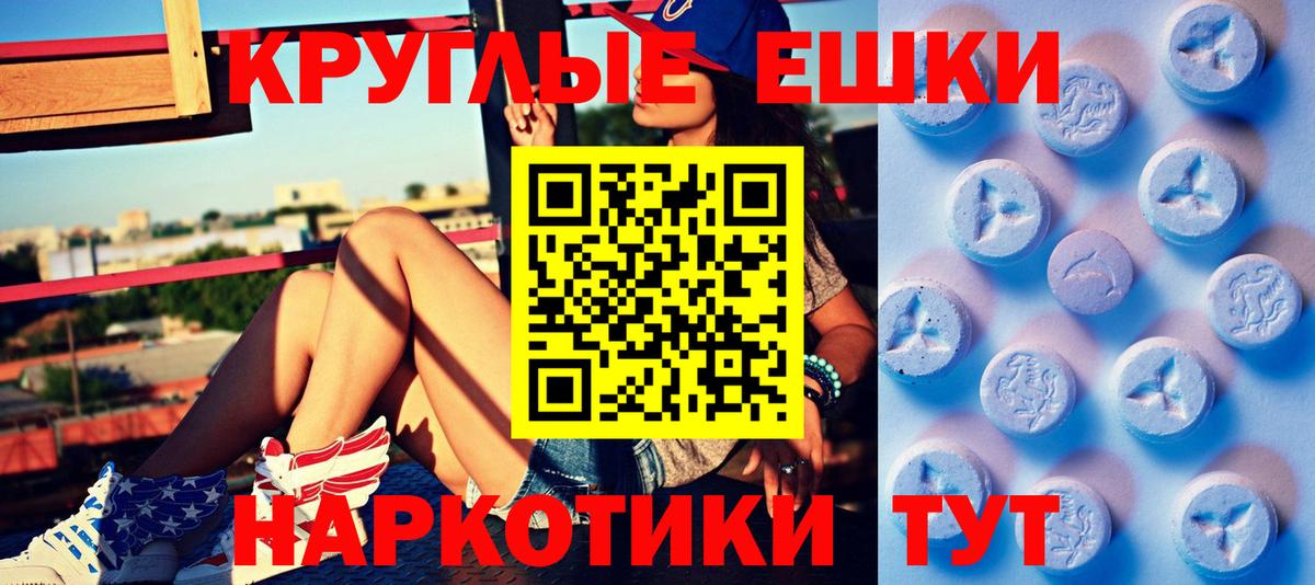 Сатка  Экстази DUBAI  Экстази 280мг  Экстази  Вход с VPN 
