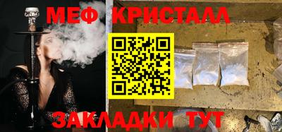 мет Пугачёв