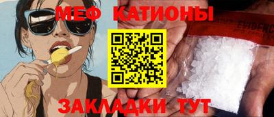 мет Пугачёв