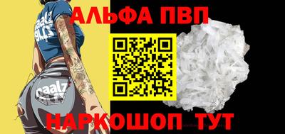 ПСИЛОЦИБИНОВЫЕ ГРИБЫ Пыть-Ях