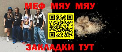 мет Пугачёв