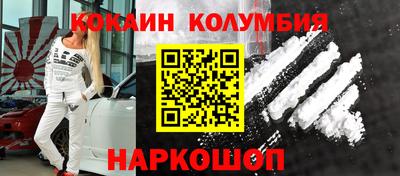 трава Пенза