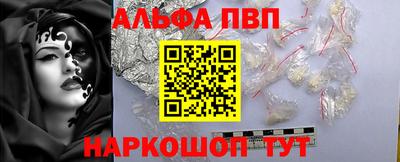 apvp Партизанск