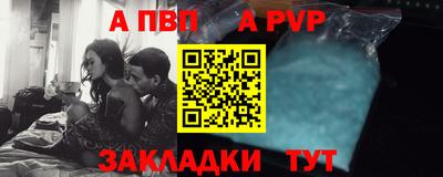 дживик Первоуральск