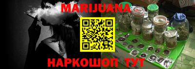 трава Пенза
