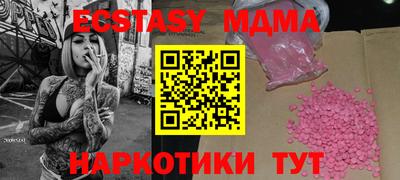 дживик Первоуральск