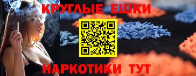 кокаин VHQ Пушкино