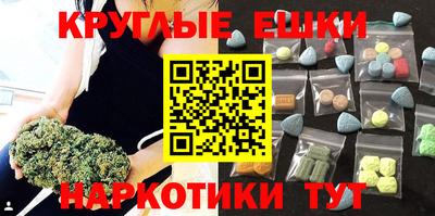 кокаин VHQ Пушкино