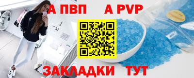 трава Пенза