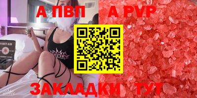 трава Пенза