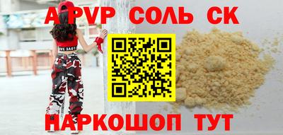 apvp Партизанск
