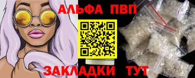 apvp Партизанск