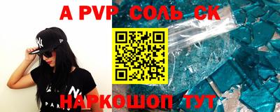 apvp Партизанск