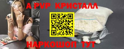 дживик Первоуральск
