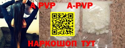 трава Пенза