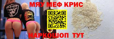 трава Пенза