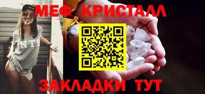 трава Пенза