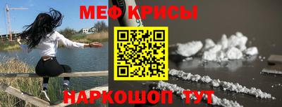 трава Пенза