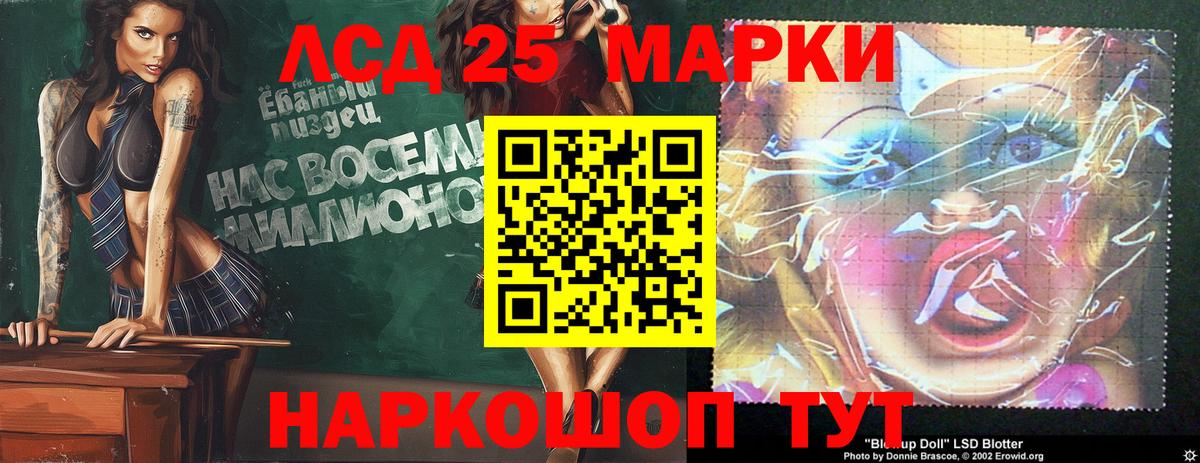 OMG зеркало  LSD-25 экстази ecstasy  Вход с VPN  Сатка  ЛСД экстази 