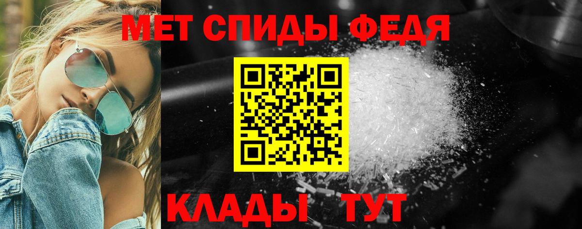 Сатка  Метамфетамин кристалл  Вход с VPN 