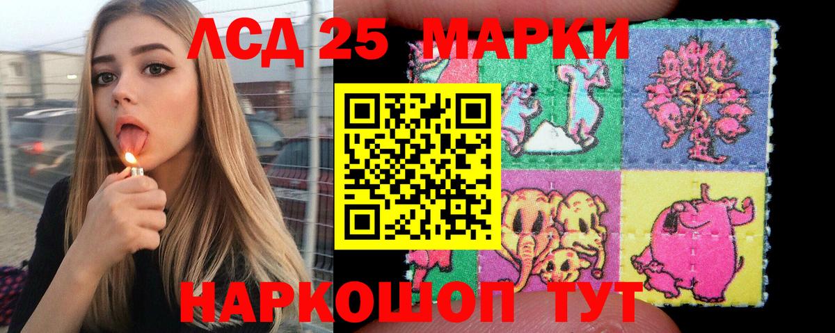 Сатка  Марки N-bome 1,8мг  Вход с VPN 