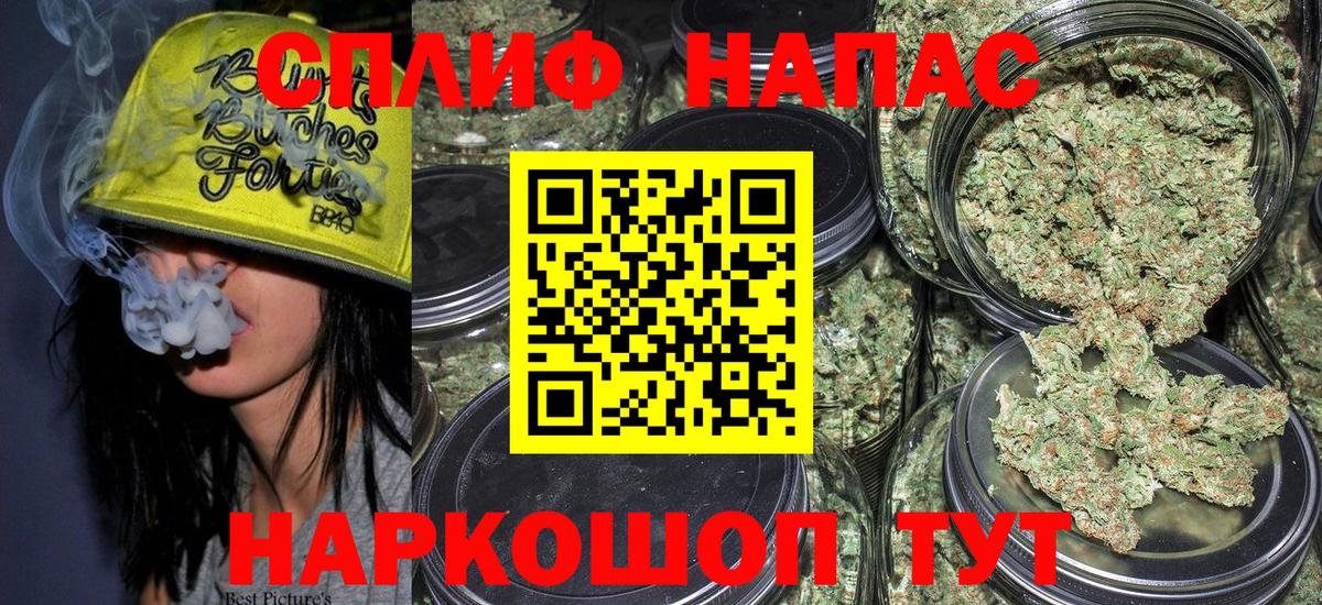 Сатка  Канабис OG Kush  Каннабис планчик  Каннабис план  Вход с VPN  Канабис индика 